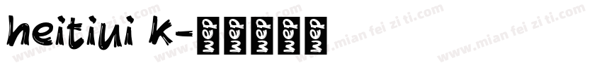 heitiui k字体转换